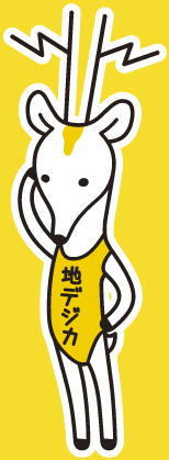 P4_jyusin_11_2 P4_jyusin_11_2